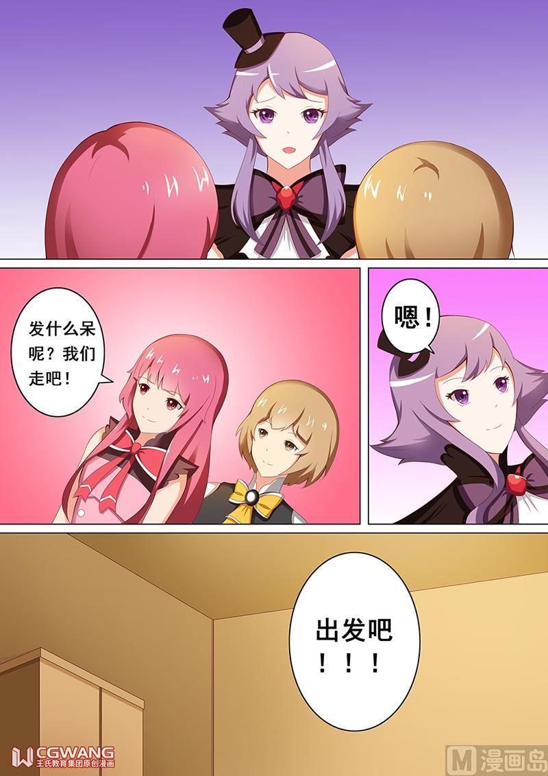 收集男宠13