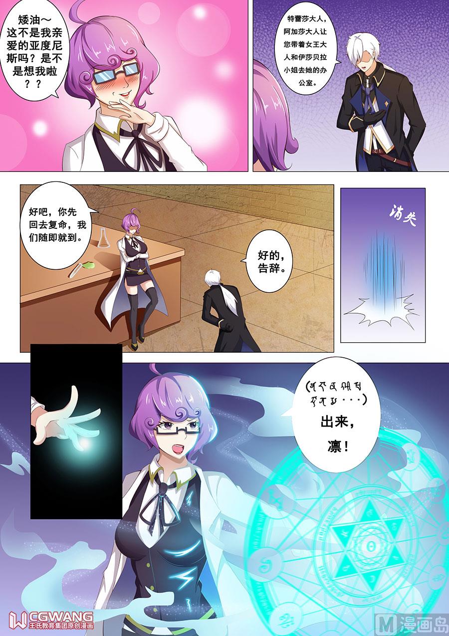 会议的结果6