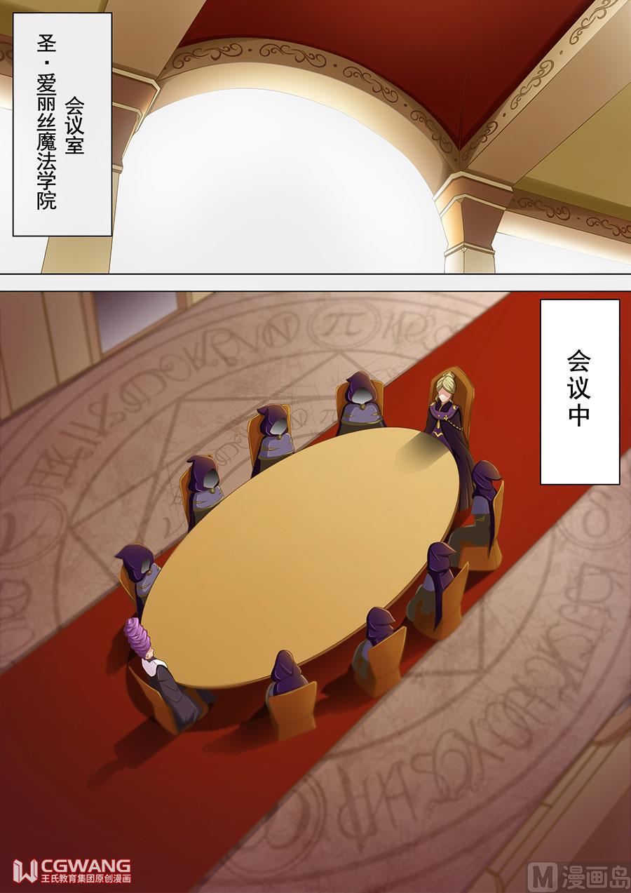 会议的结果0