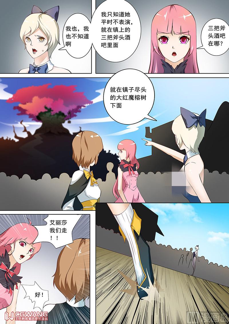 快躺下来吧6