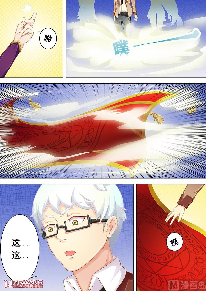 启程出发3