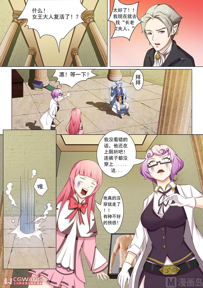 货真价实的女王1