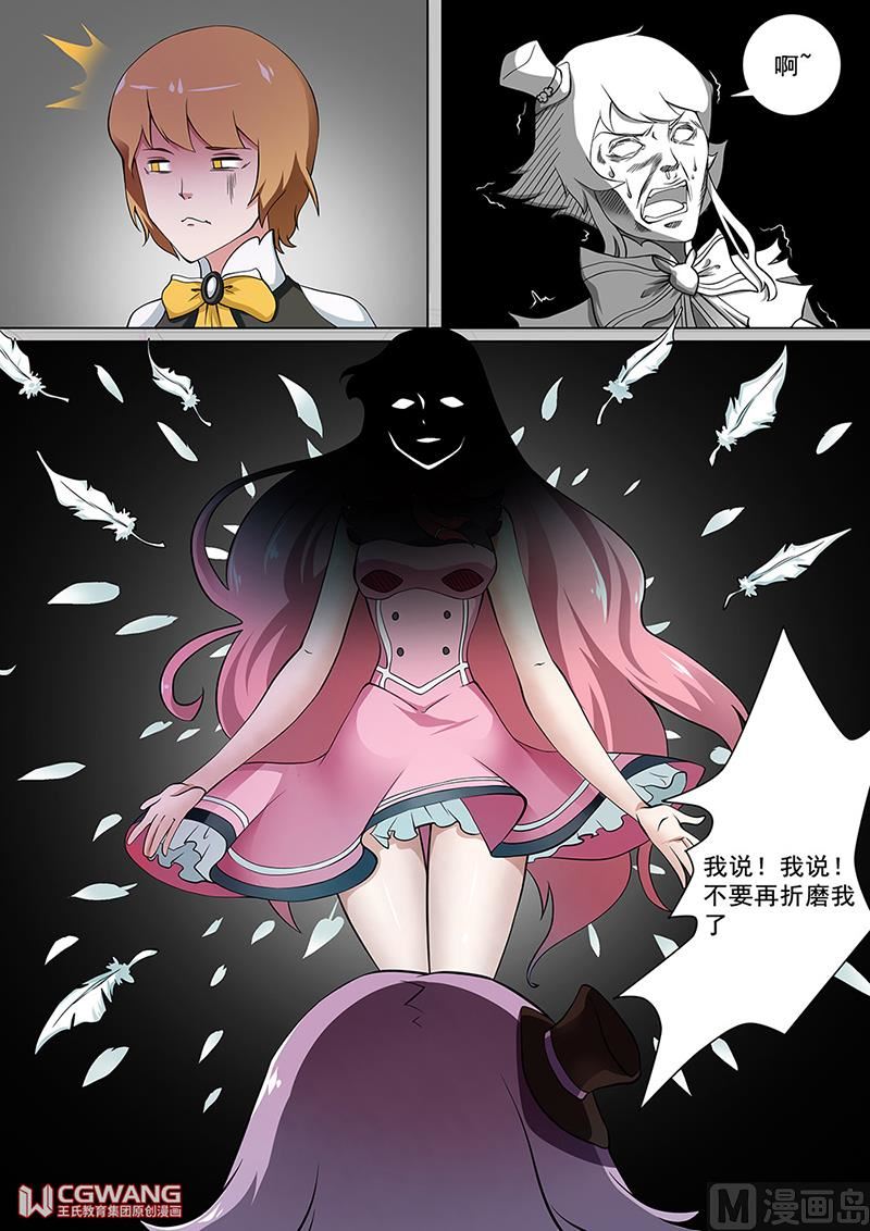 收集男宠16
