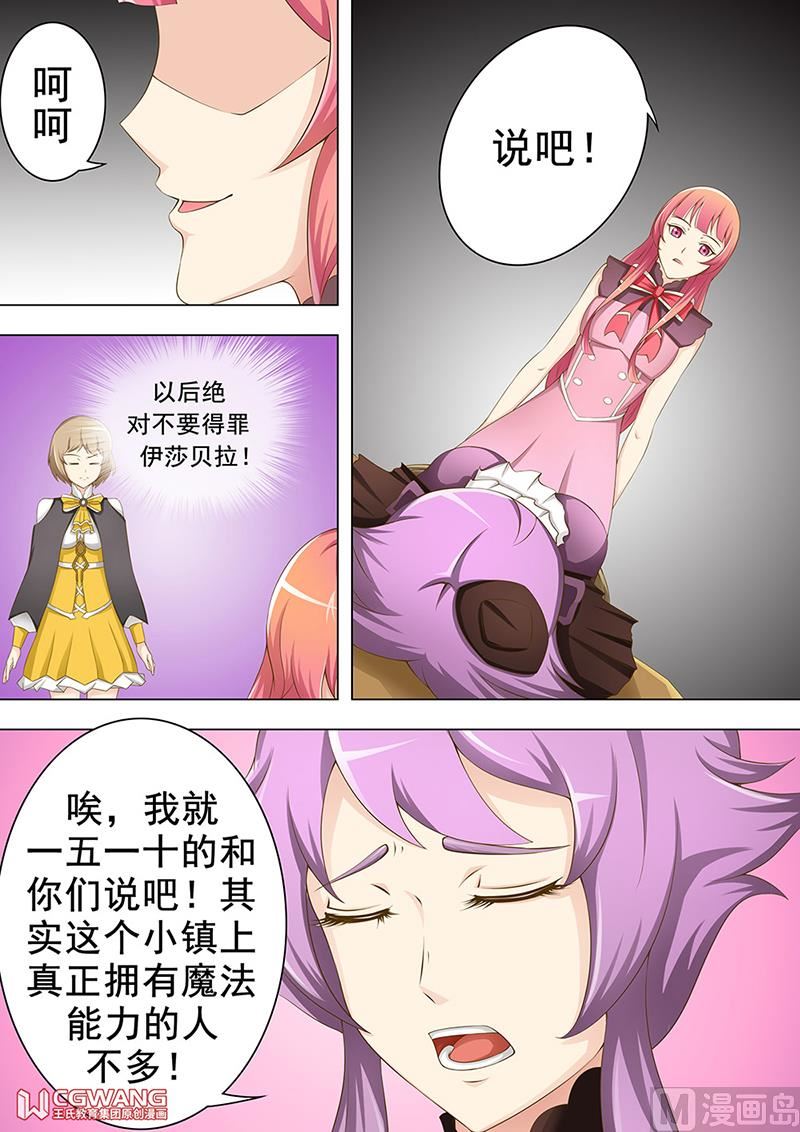 收集男宠14