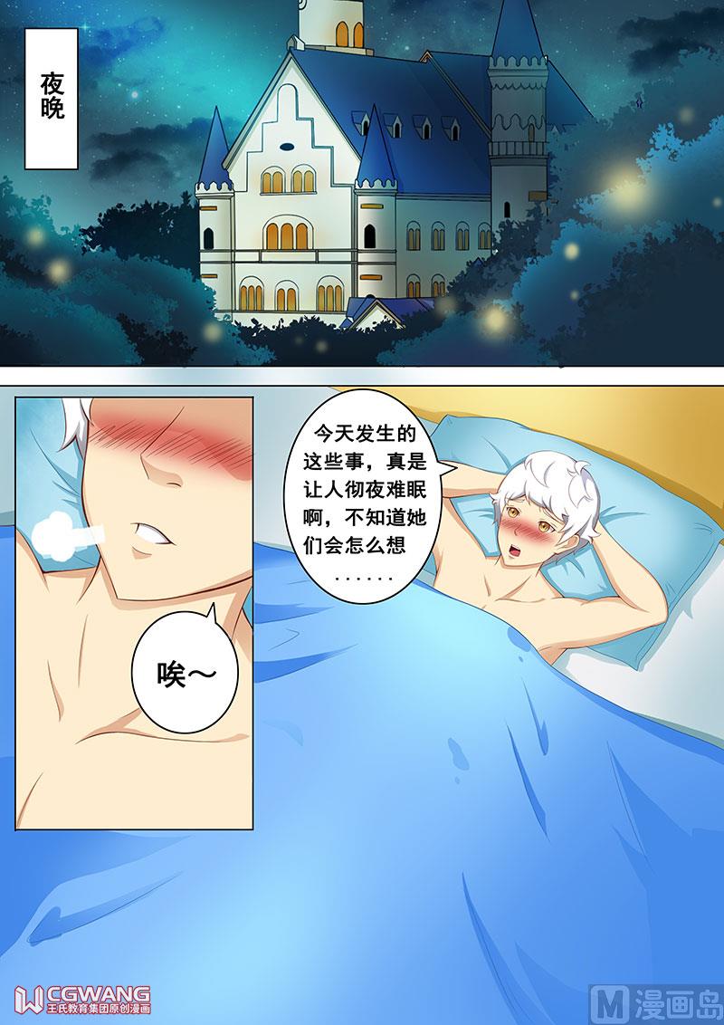 不眠之夜6