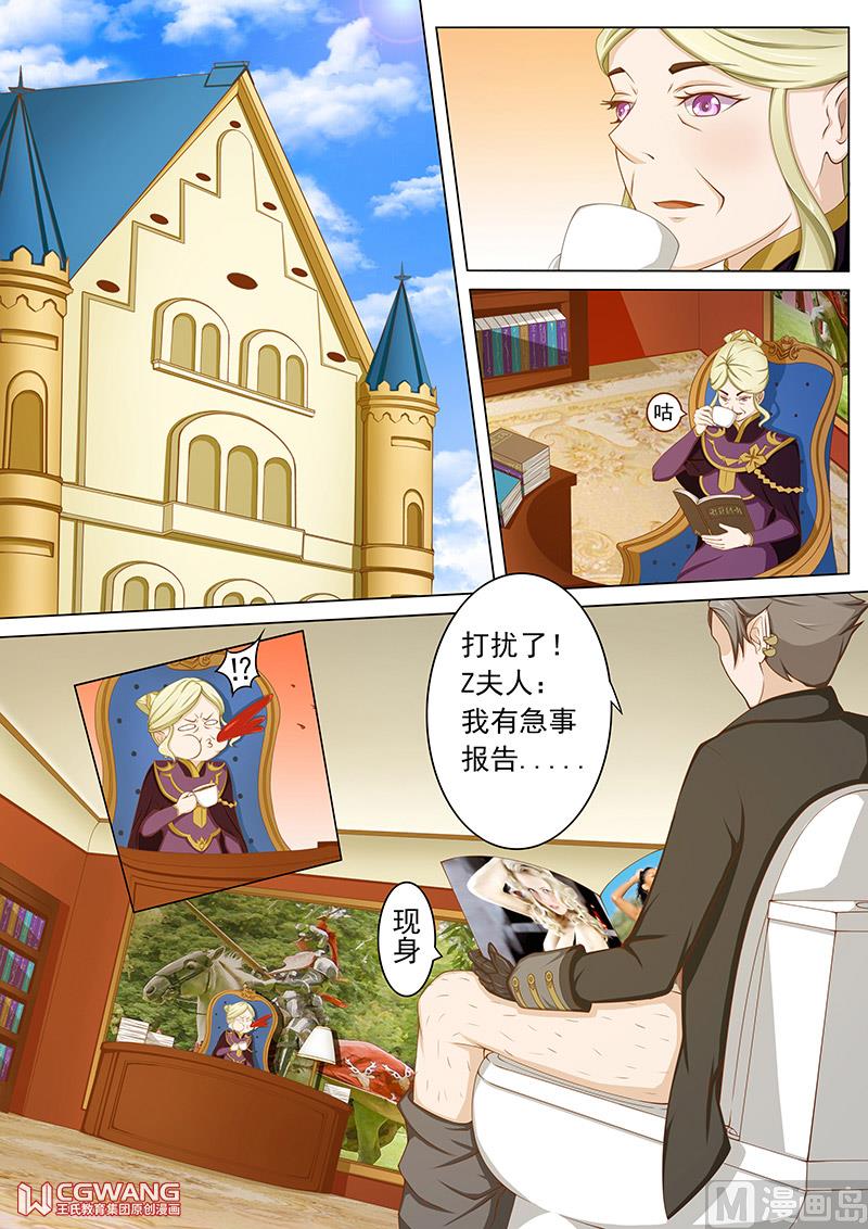 货真价实的女王2