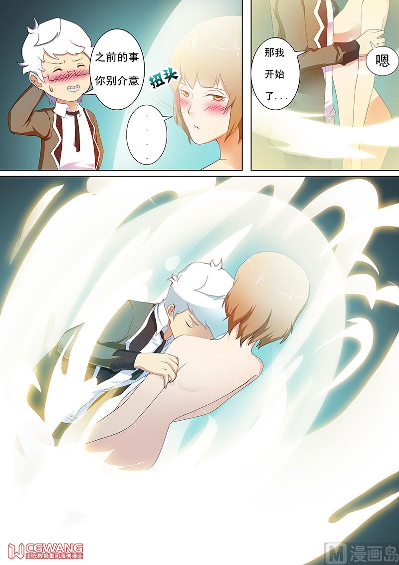 不眠之夜0