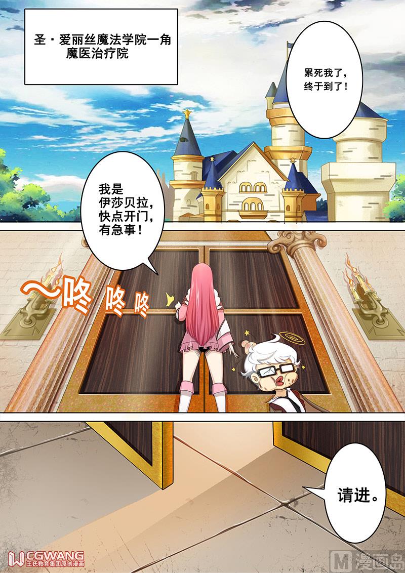 他是女王转世0