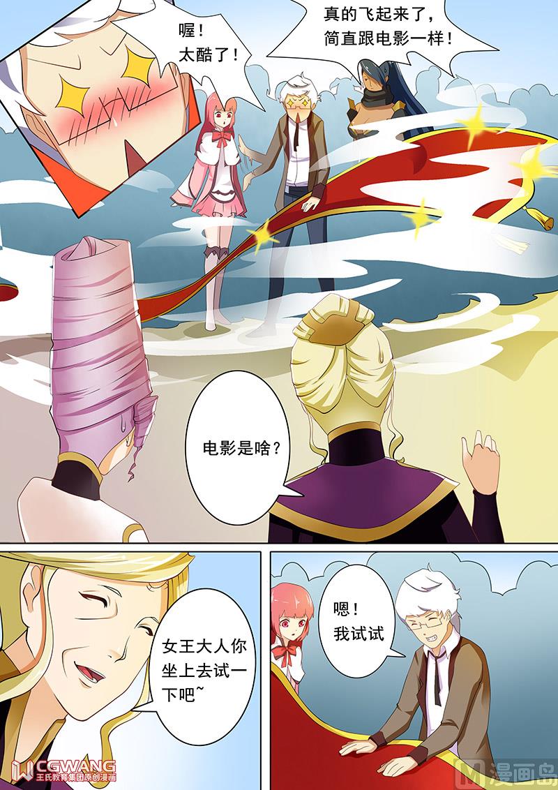 启程出发4