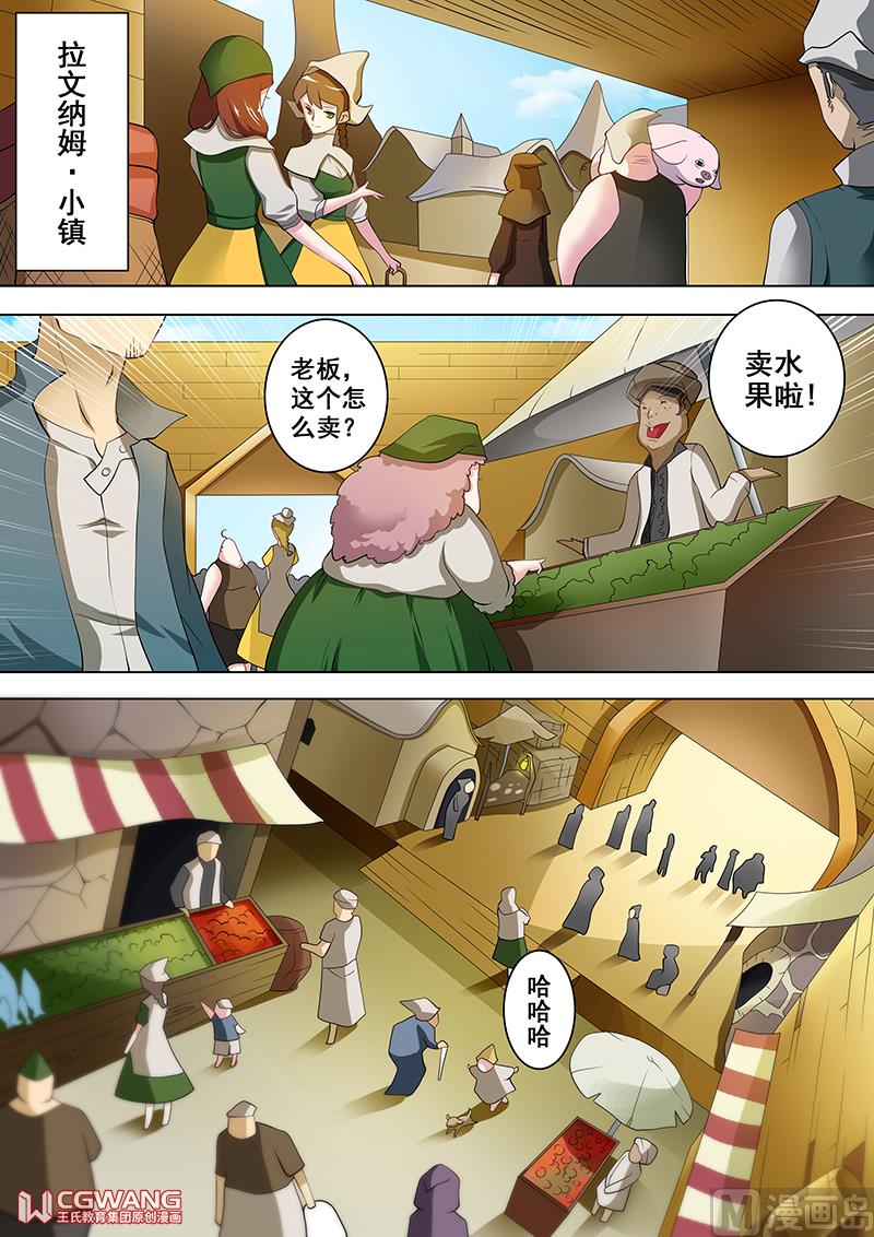我会温柔温柔的哦6