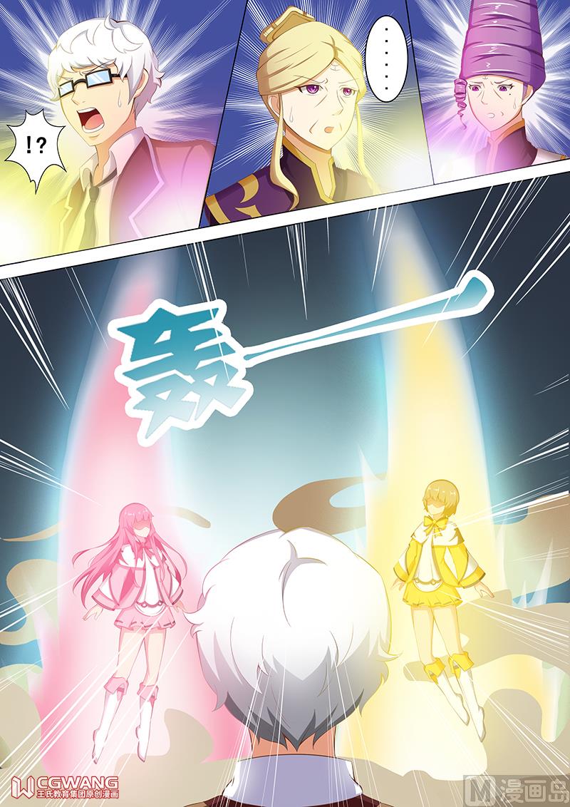 秒出双星0