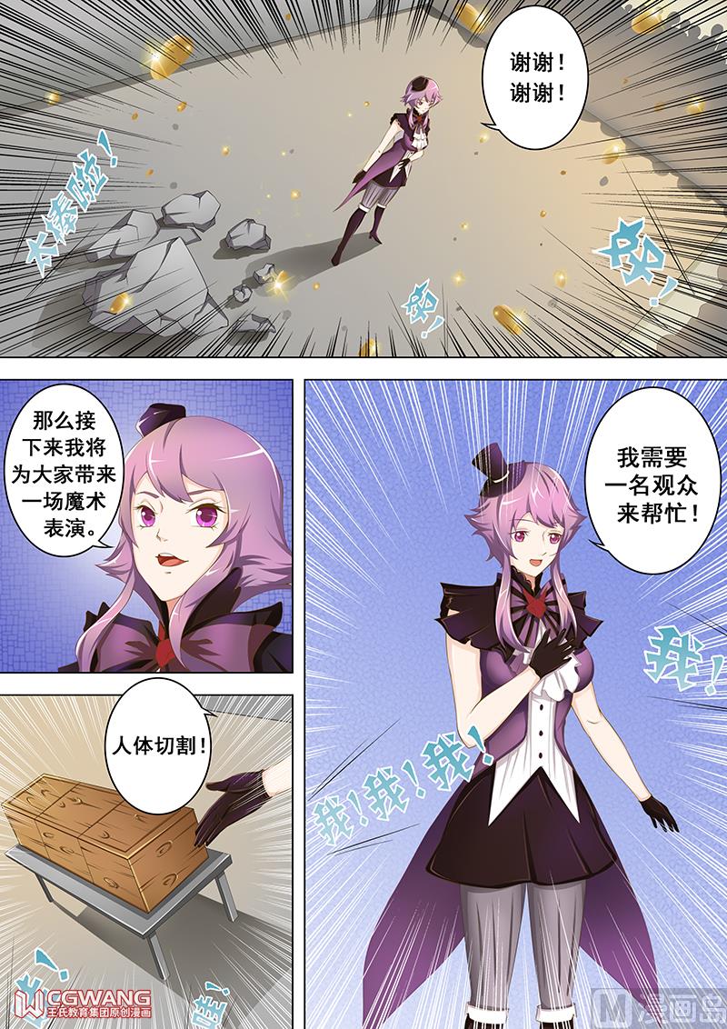 我会温柔温柔的哦16
