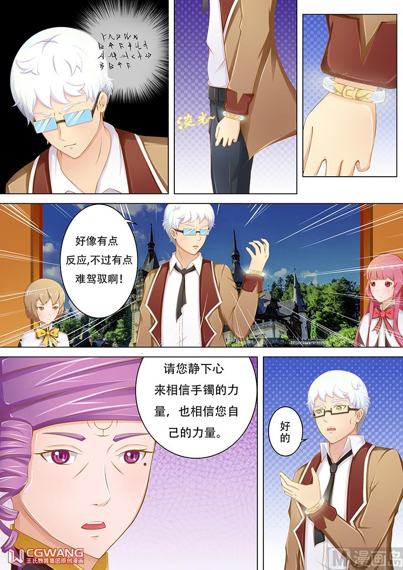 秒出双星7