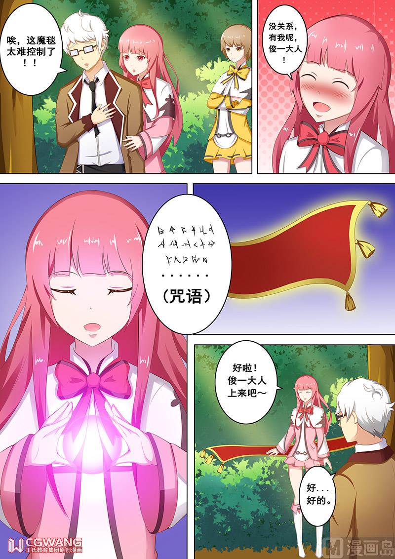 启程出发8