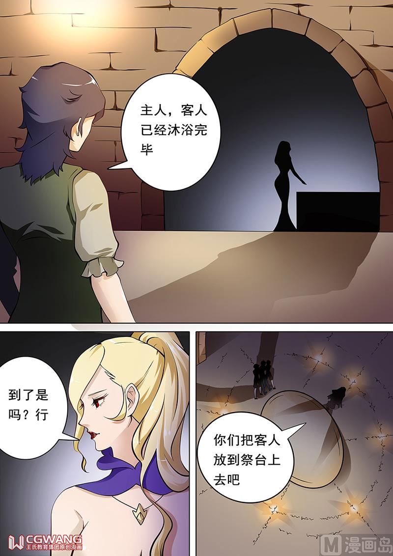 快躺下来吧14