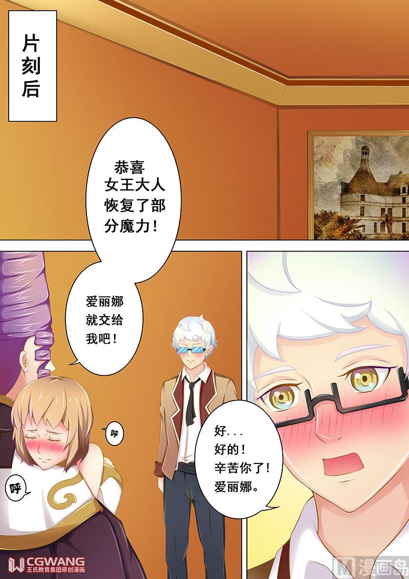 不眠之夜1