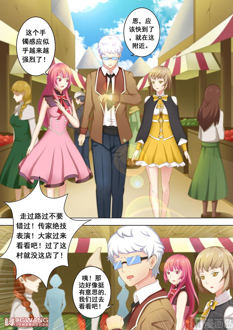 我会温柔温柔的哦7