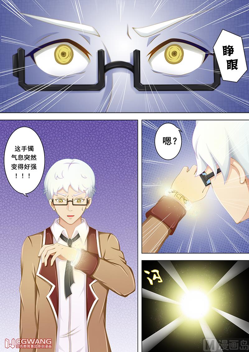 秒出双星3
