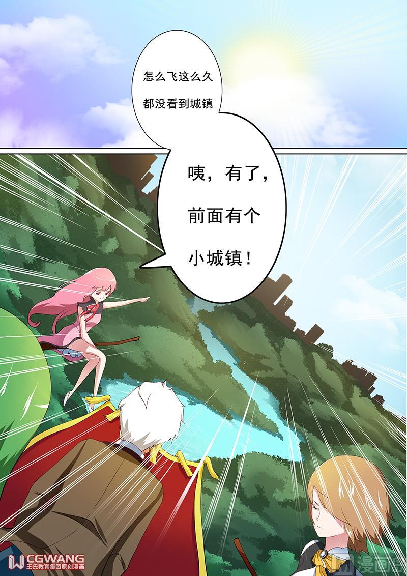 我会温柔温柔的哦0