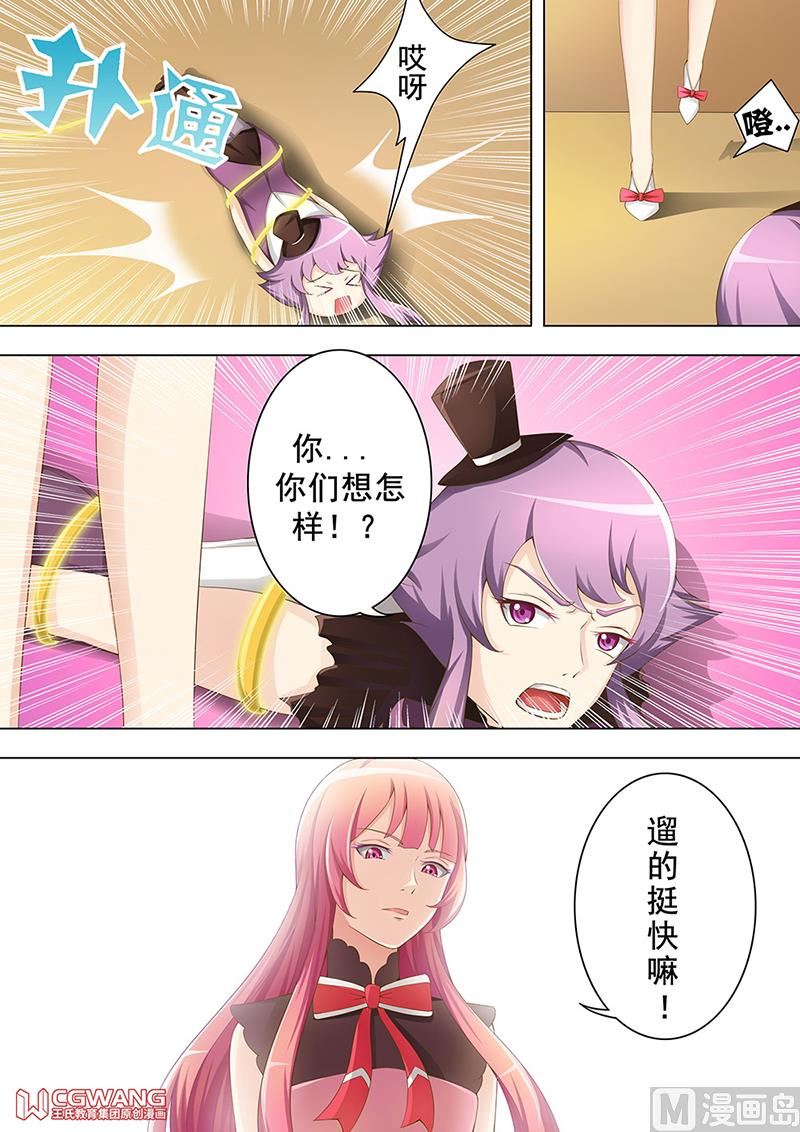 收集男宠4