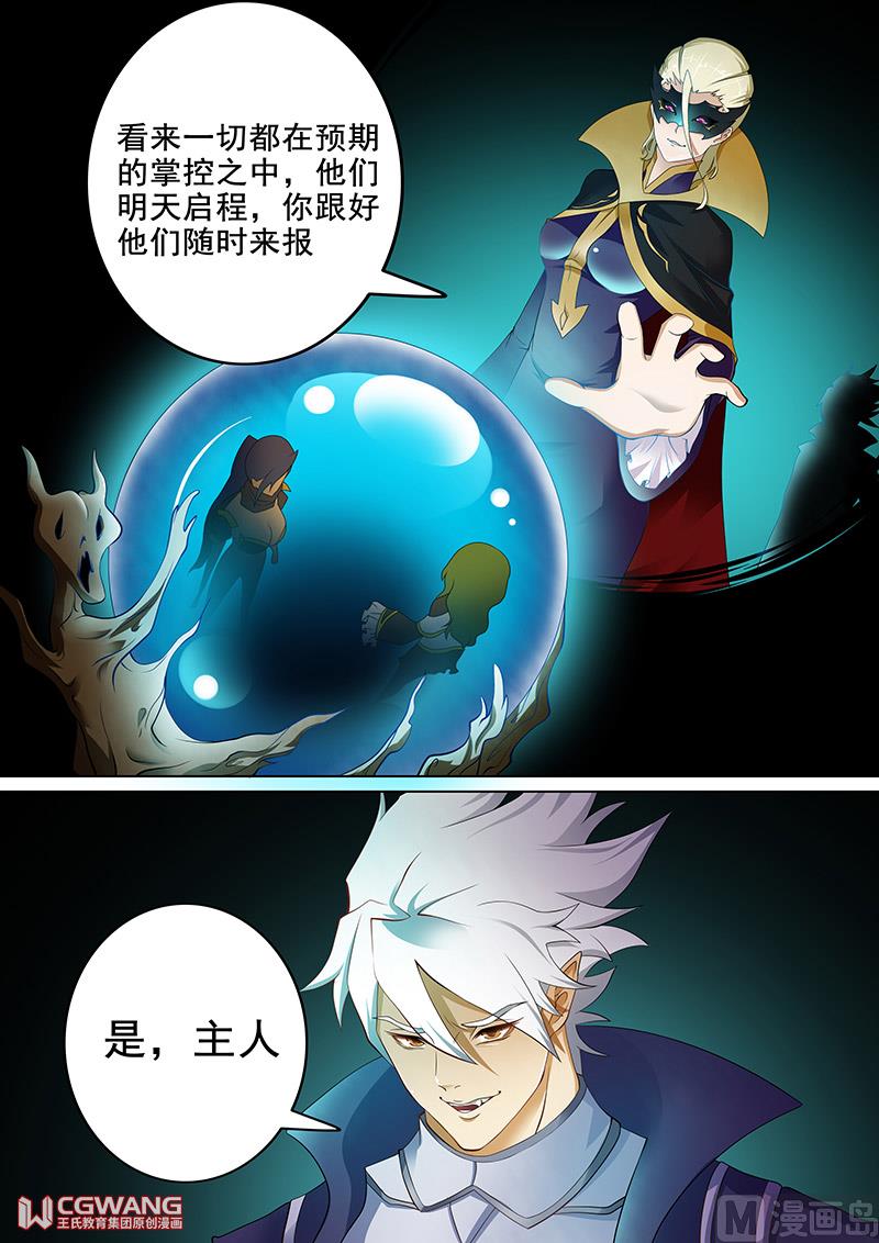 启程出发1