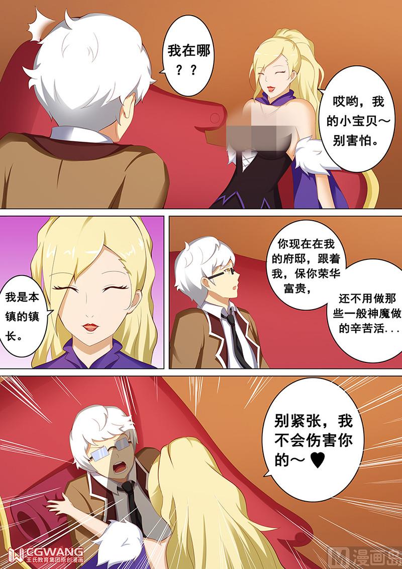 快躺下来吧2