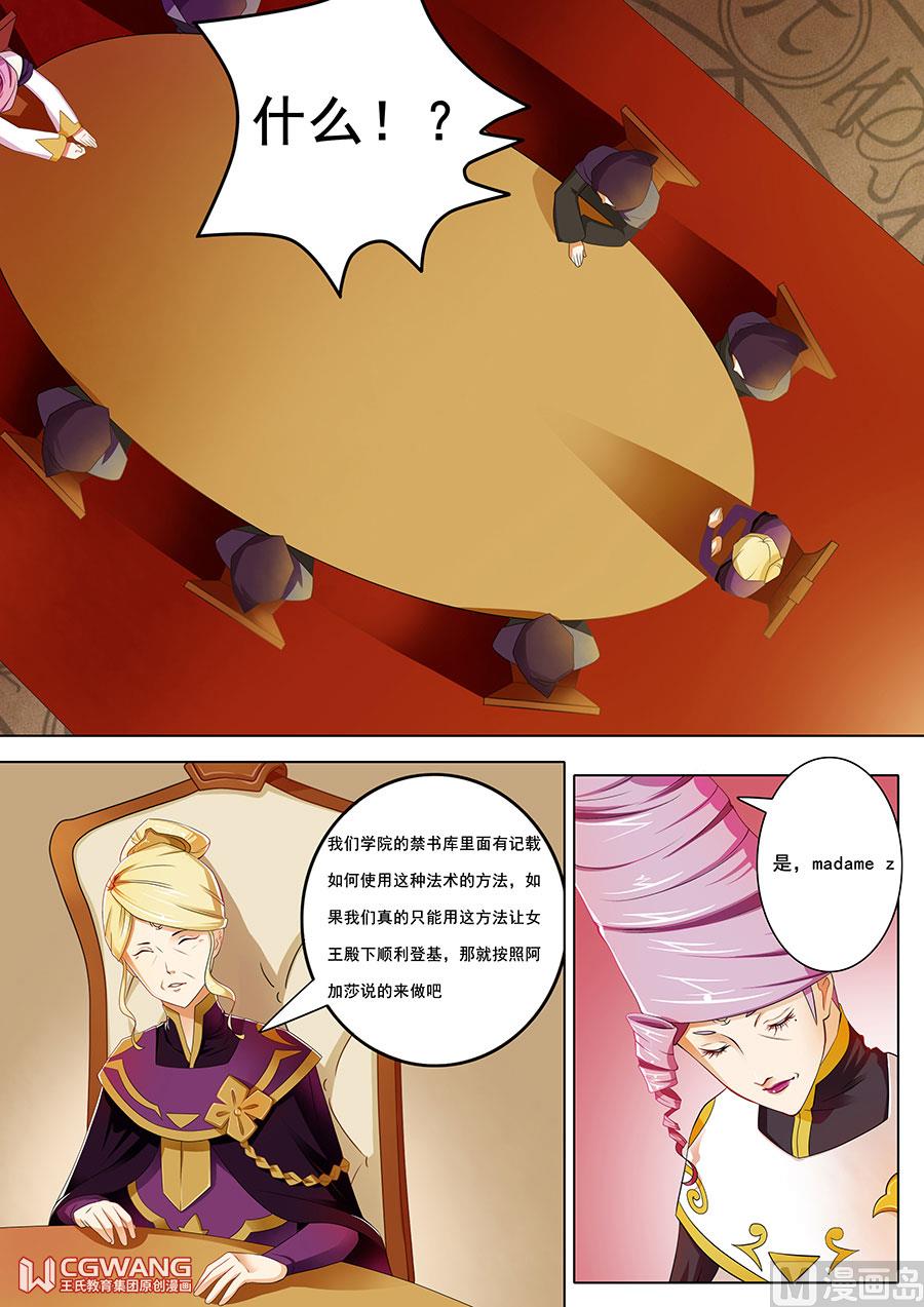 会议的结果4