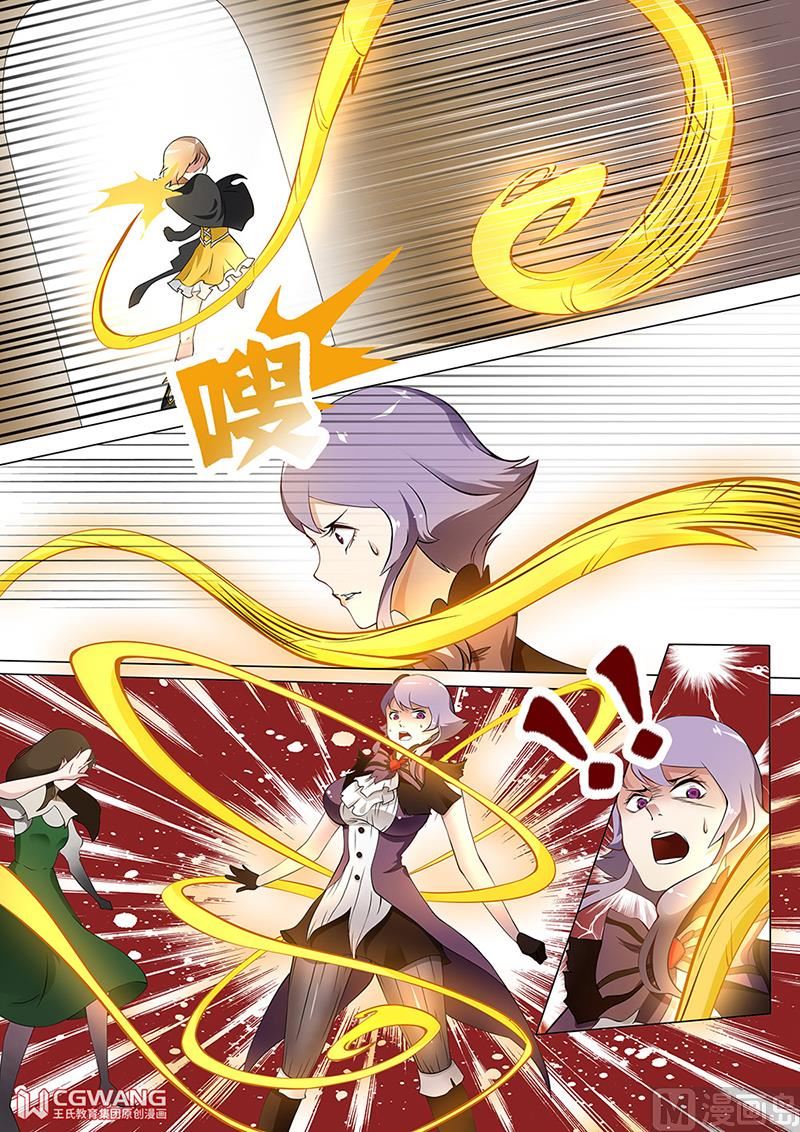 收集男宠1