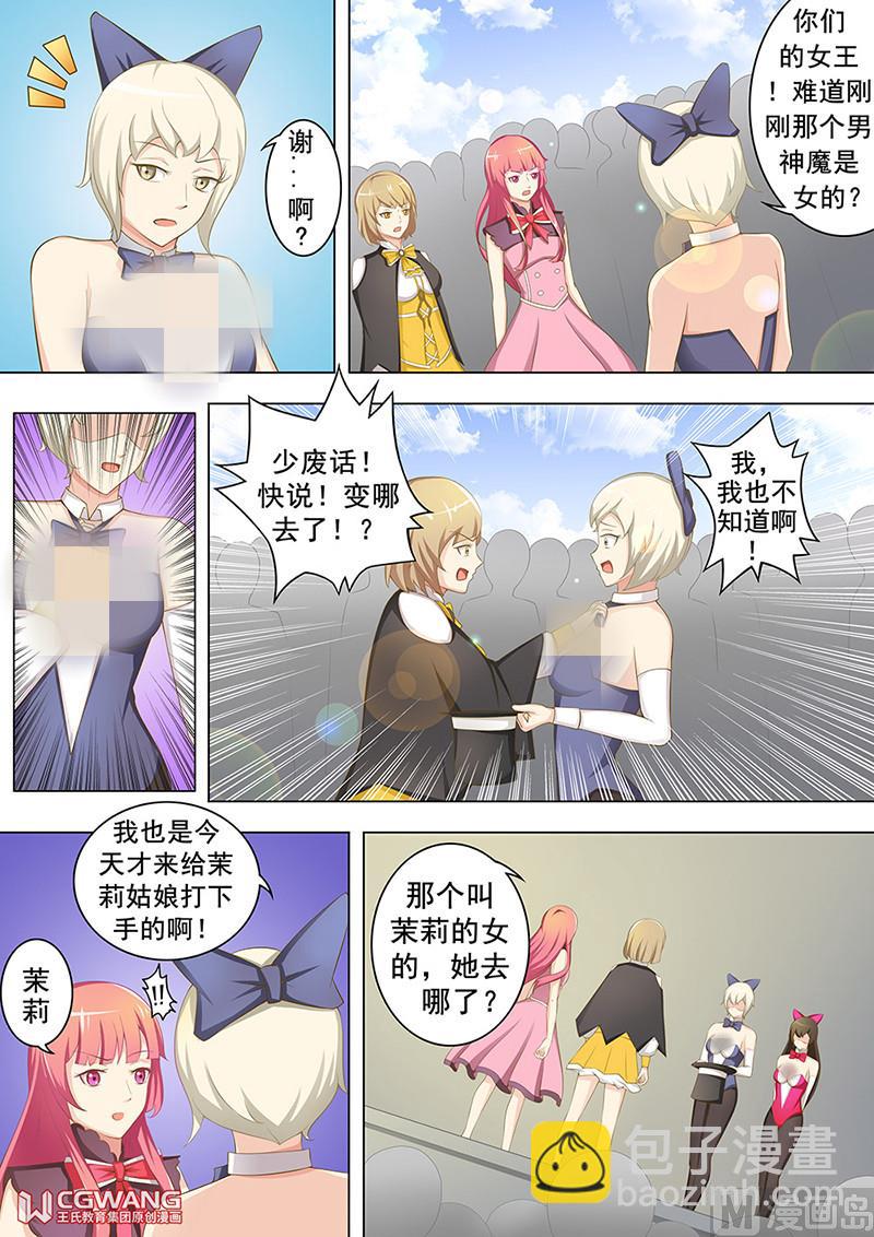 快躺下来吧5