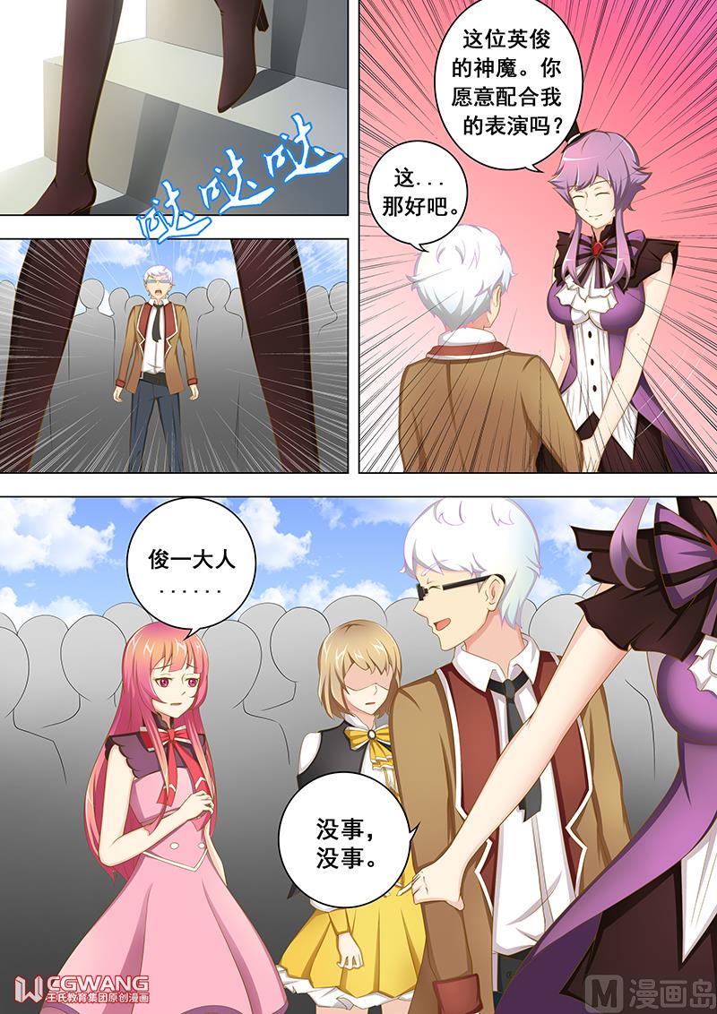 我会温柔温柔的哦12