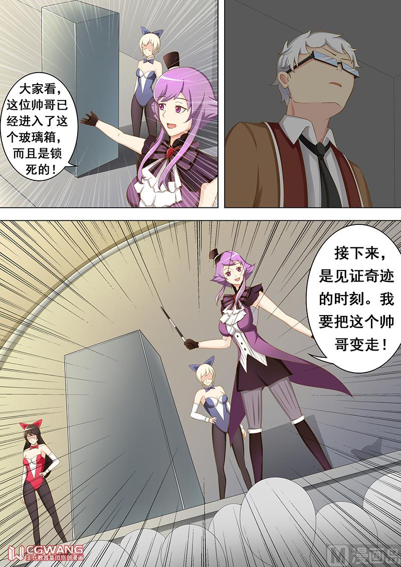 我会温柔温柔的哦18
