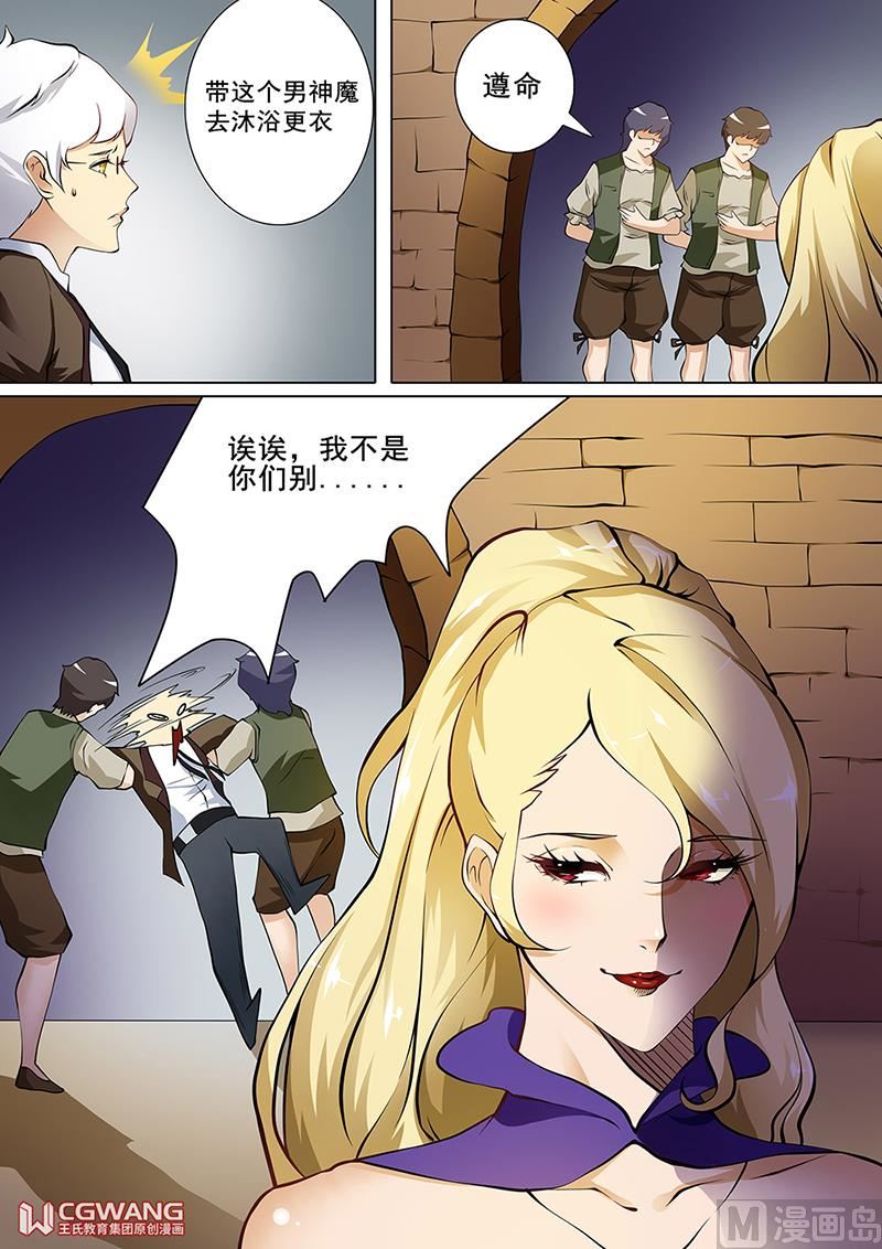 快躺下来吧18