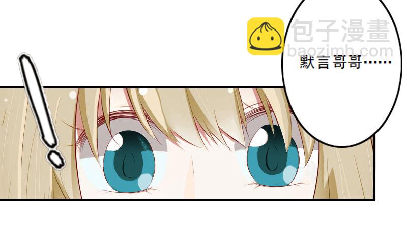 第5话 装病骗你的6