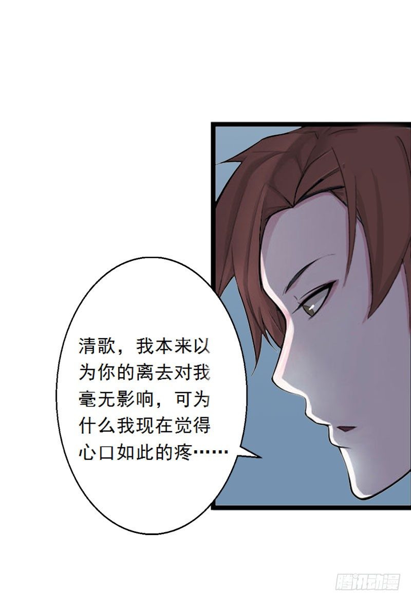 第8话 发现疑点13