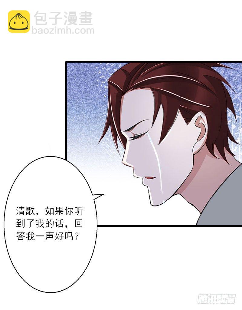 第11话 他的态度好奇怪14