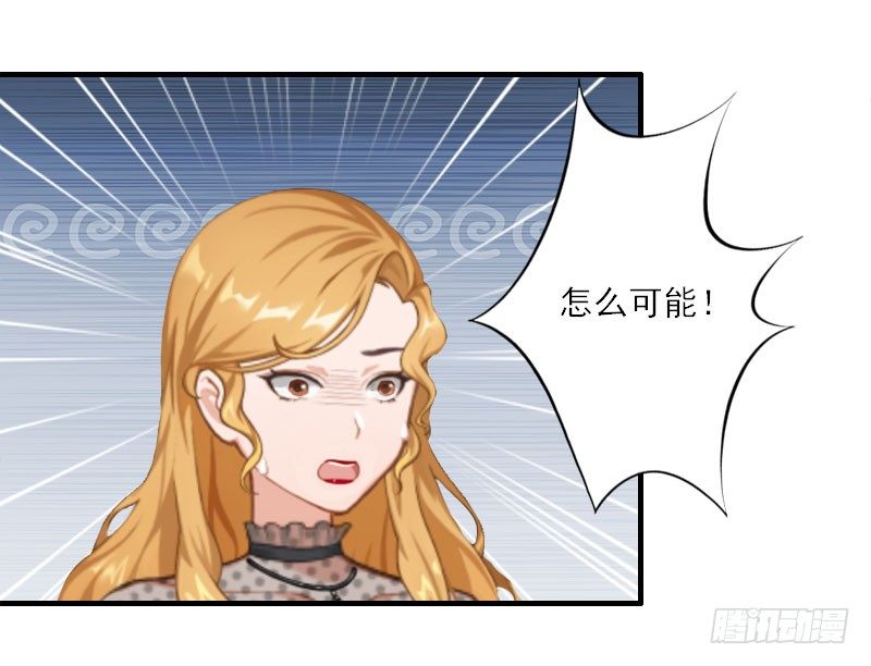 第12话 你不要过来！15
