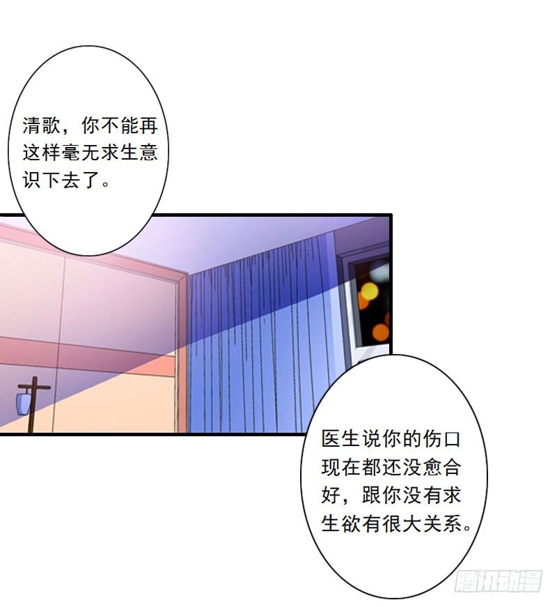 第8话 发现疑点23