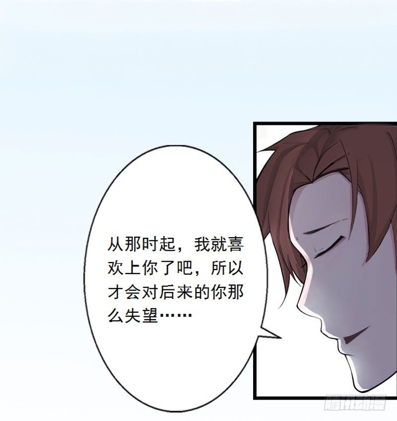 第8话 发现疑点16