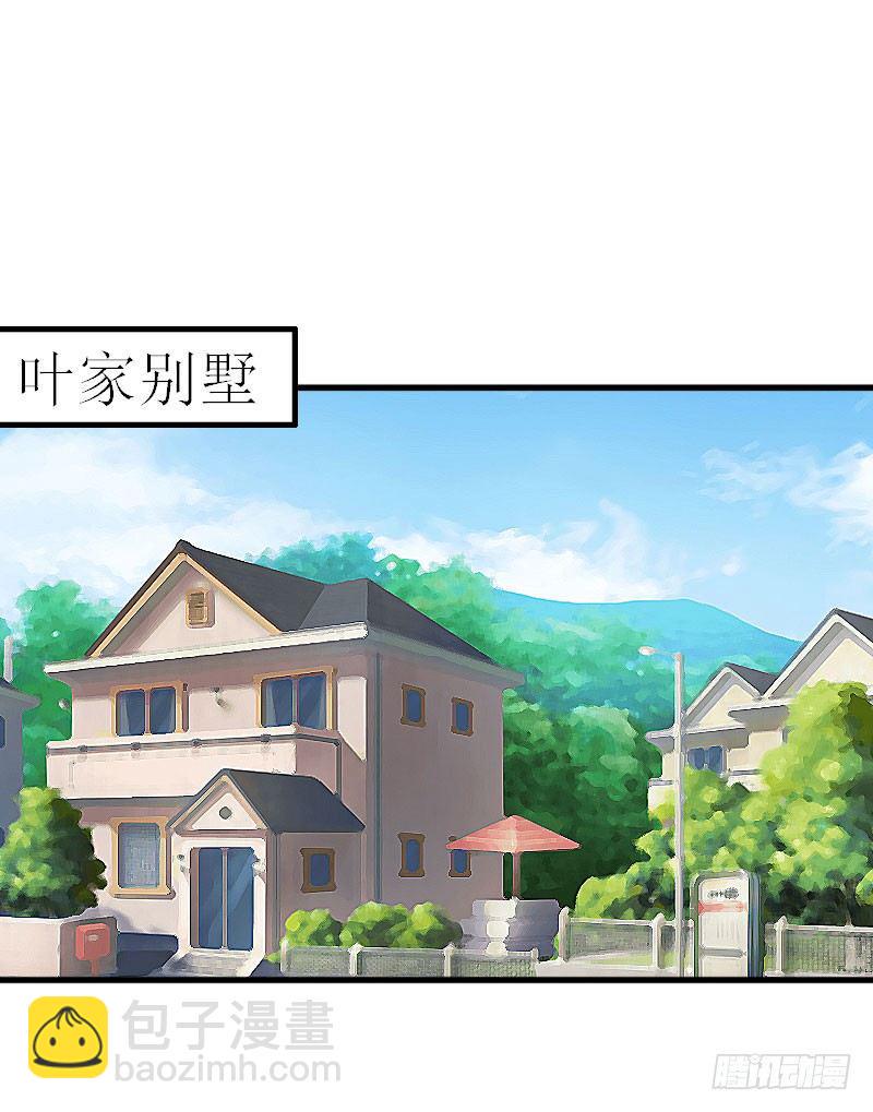 第10话 你不想嫁给我吗？2
