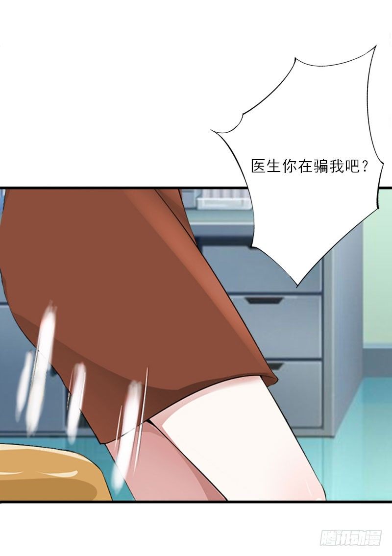 第12话 你不要过来！20