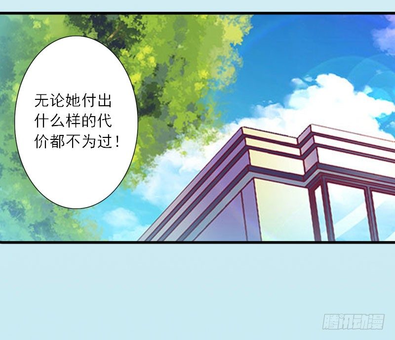 第15话 叶紫凝疯了16