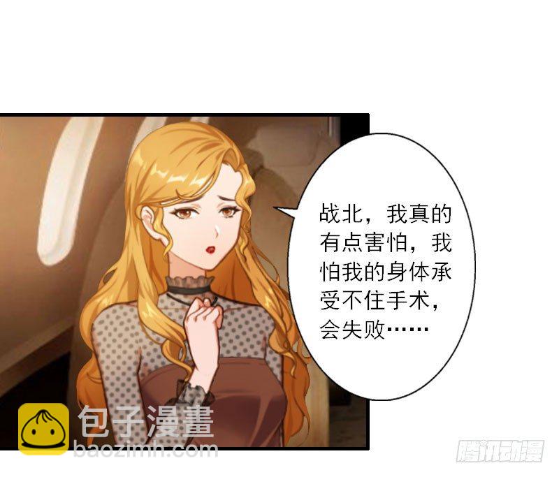 第11话 他的态度好奇怪22