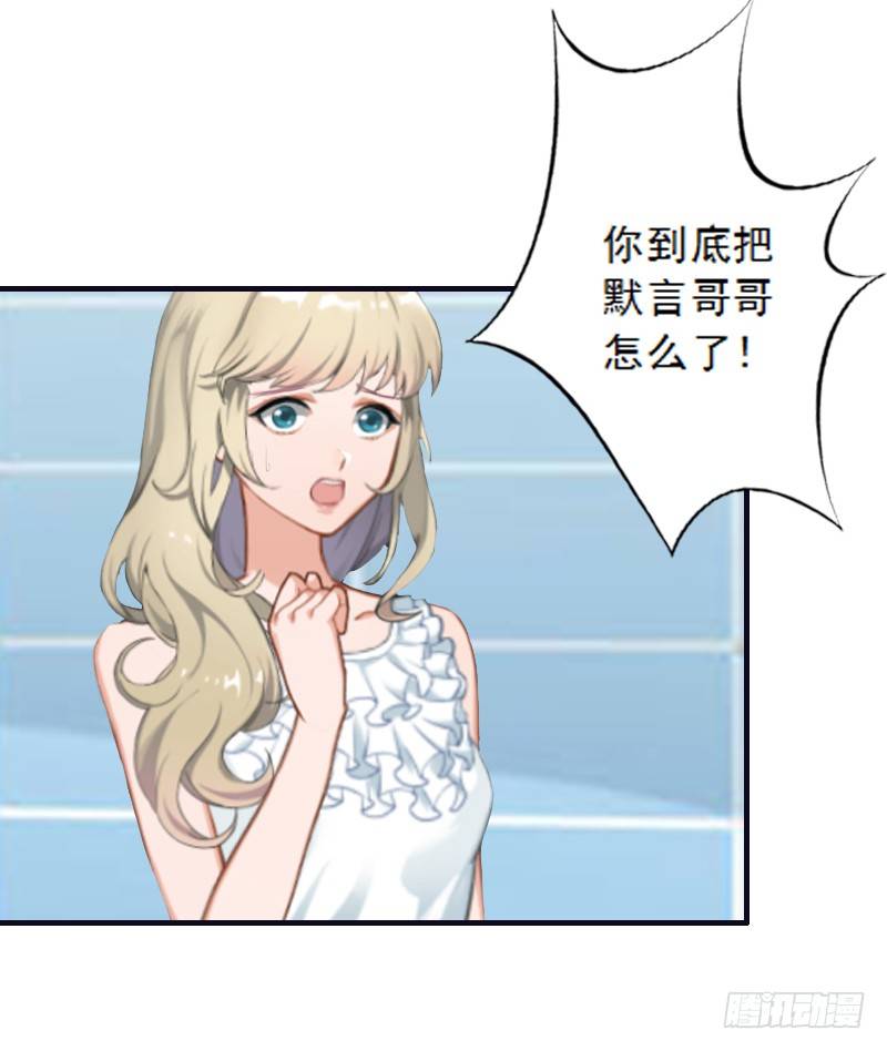 第5话 装病骗你的4
