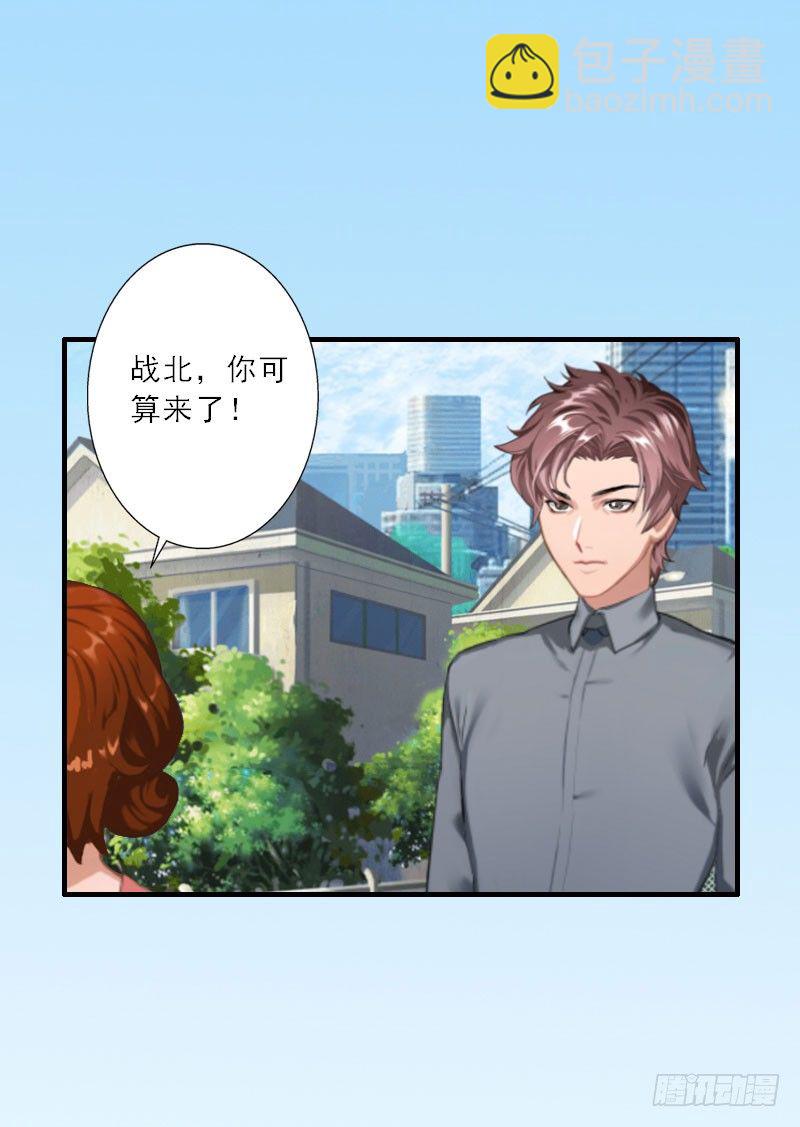 第14话 我看到叶清歌了！11