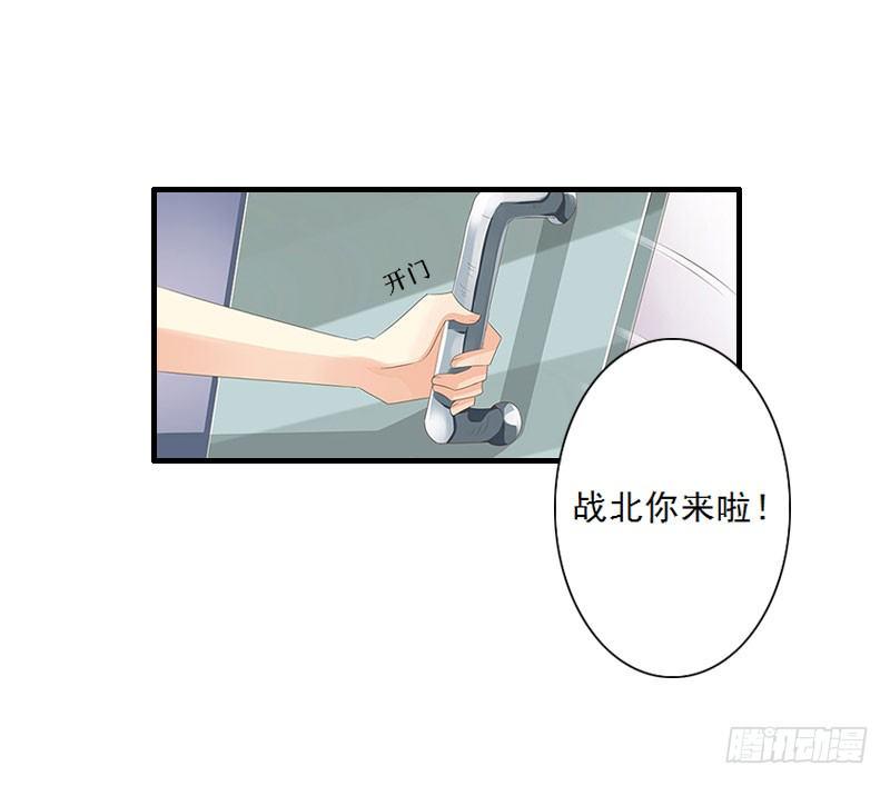 第10话 你不想嫁给我吗？3
