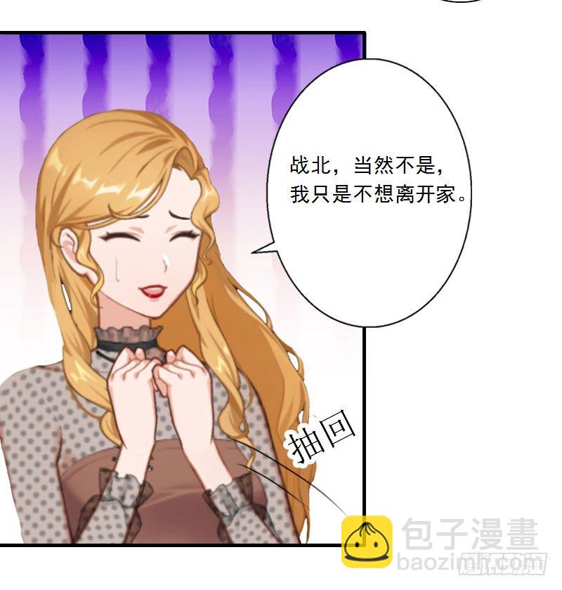 第10话 你不想嫁给我吗？17