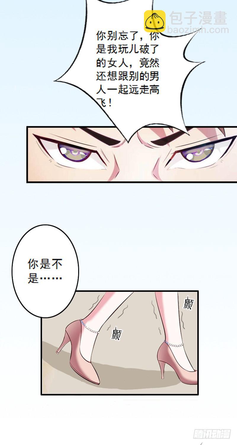 第5话 装病骗你的3