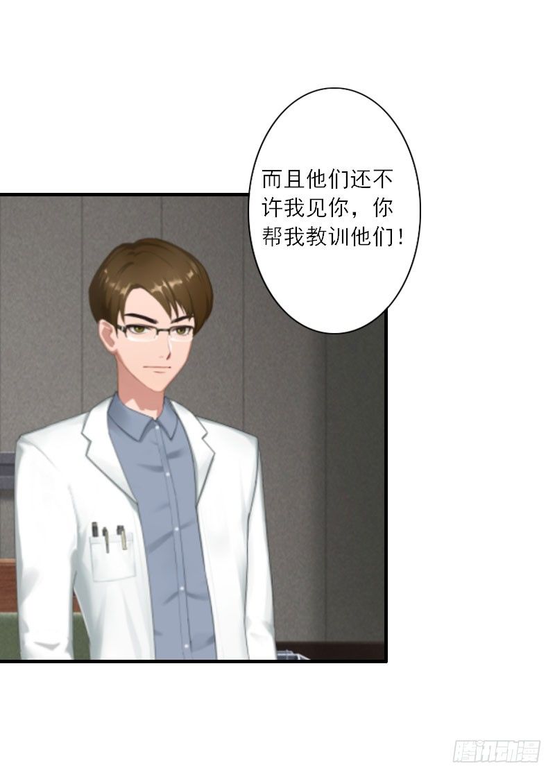 第13话 好戏才开场10
