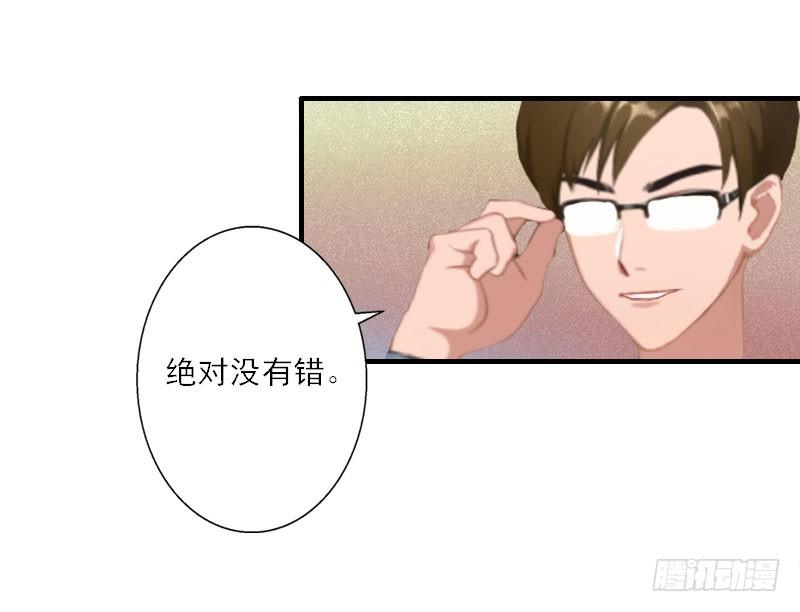 第12话 你不要过来！17