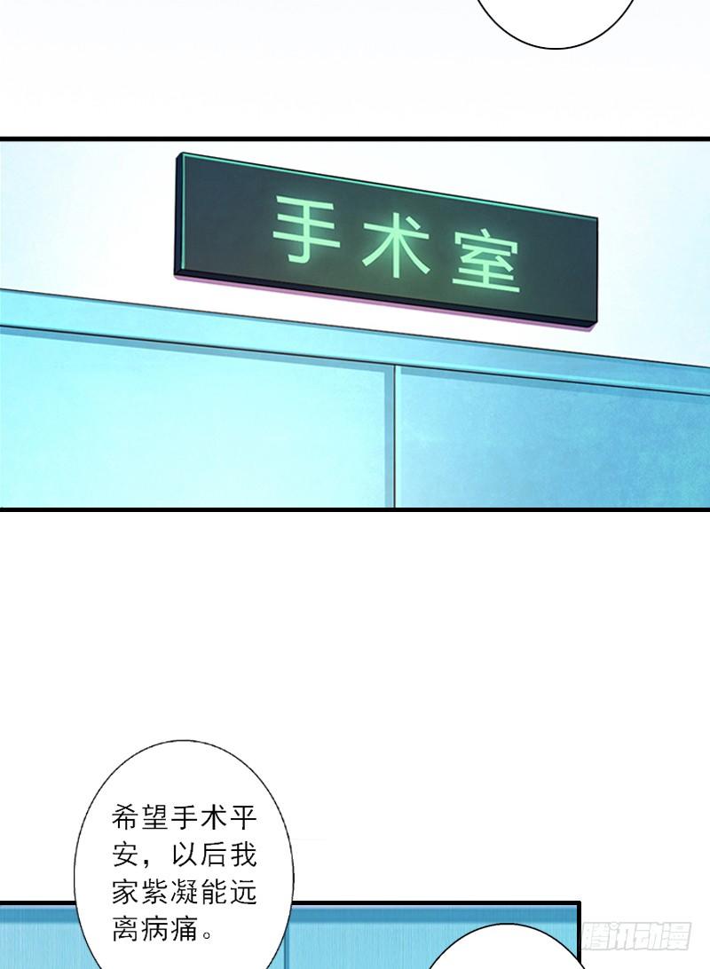 第6话 大出血死亡3